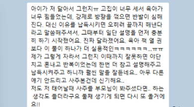 고객 후기 4