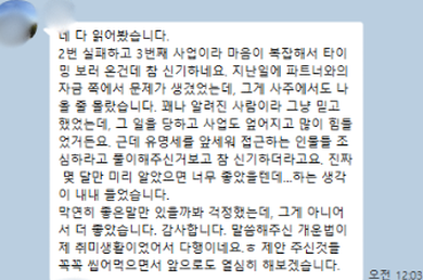 고객 후기 5
