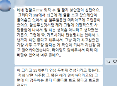 고객 후기 6