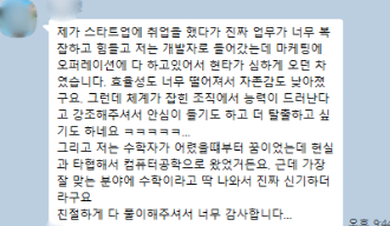고객 후기 8