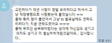 고객 후기 9