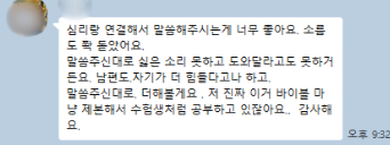 고객 후기 10