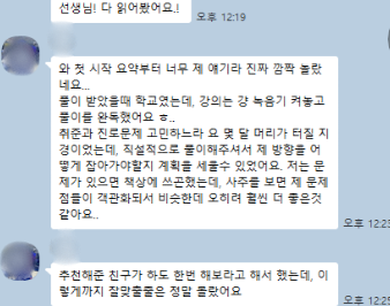 고객 후기 11