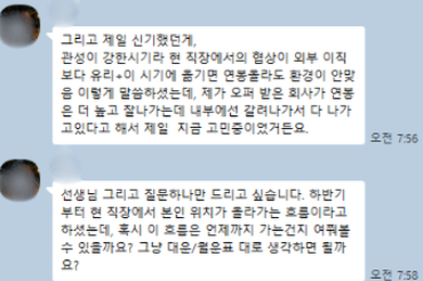 고객 후기 12